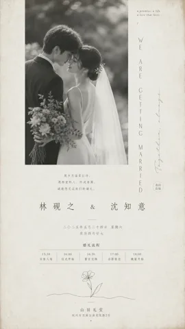 旧纸黑白参考样片